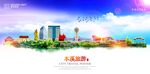 本溪旅游