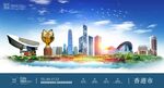 香港