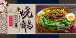 牛肉面