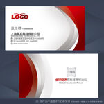 企业名片