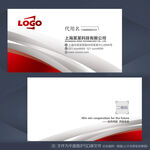 名片设计 企业名片 公司名片