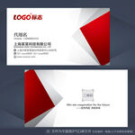 红色名片 科技名片 企业名片