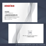 简约名片 简洁名片