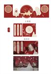 红色新中式婚庆CDR源文件