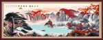 风水画