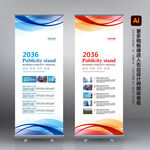 蓝色易拉宝 企业易拉宝