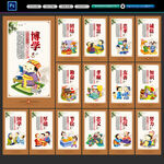 校园文化