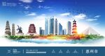惠州海报