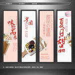 甜品 点心