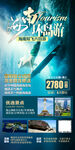 海南三亚 海南海花 天涯海角