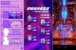 夜店海报酒吧海报酒水单早场套餐