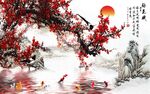 梅花赋