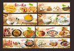 美食餐厅灯箱