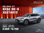 乘风破浪价格