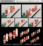 校园楼梯文化