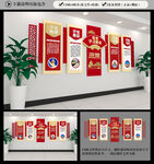 党史教育文化墙
