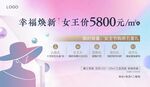 幸福焕新桁架