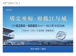 江景户外