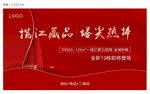 红色桁架