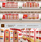 党的历程百年历程文化墙