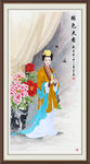 仕女图