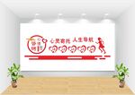 心理咨询室
