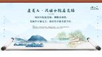 虞美人 风回小院庭芙绿