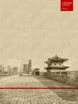 大同城墙