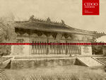 永安寺