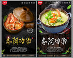 冬阴功汤