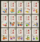 国学展板