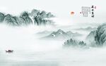 最新简约背景山水 tif分层