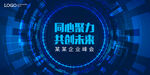 KV 同心 共赢