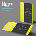 邀请函贺卡06