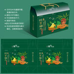 粽子包装盒 端午礼盒