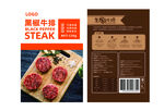 黑椒牛排包装矢量 平面图