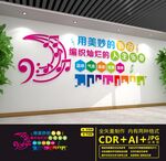 音乐文化墙