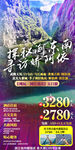 重庆旅游