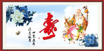 老寿星