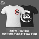 文字logo文化衫T恤印花