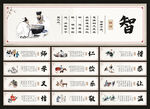 传统文化墙绘