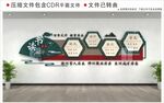 新中式诗书校园文化墙