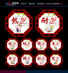 养老院文化