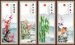 四条屏梅兰竹菊