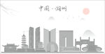 湖州地标建筑剪影