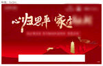 桁架
