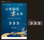 桁架指引