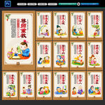 校园文化建设