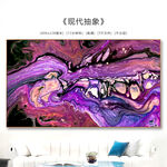 抽象艺术