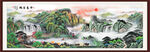 山水风景画